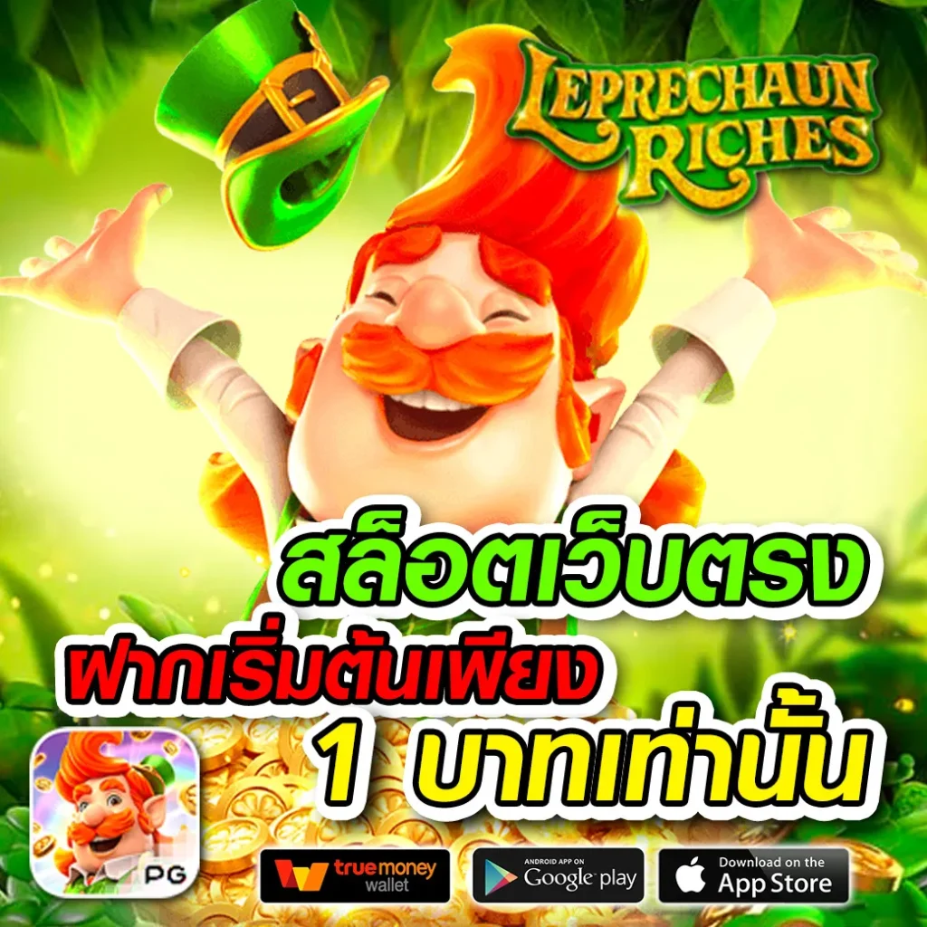 4×4 betway ทางเข้า